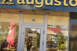 Кафе AUGUSTO